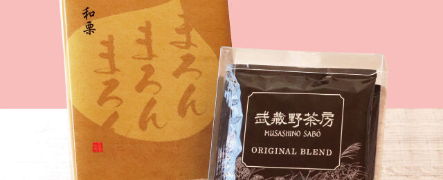 和栗のモンブランと珈琲