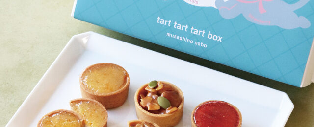 プチタルトの写真です